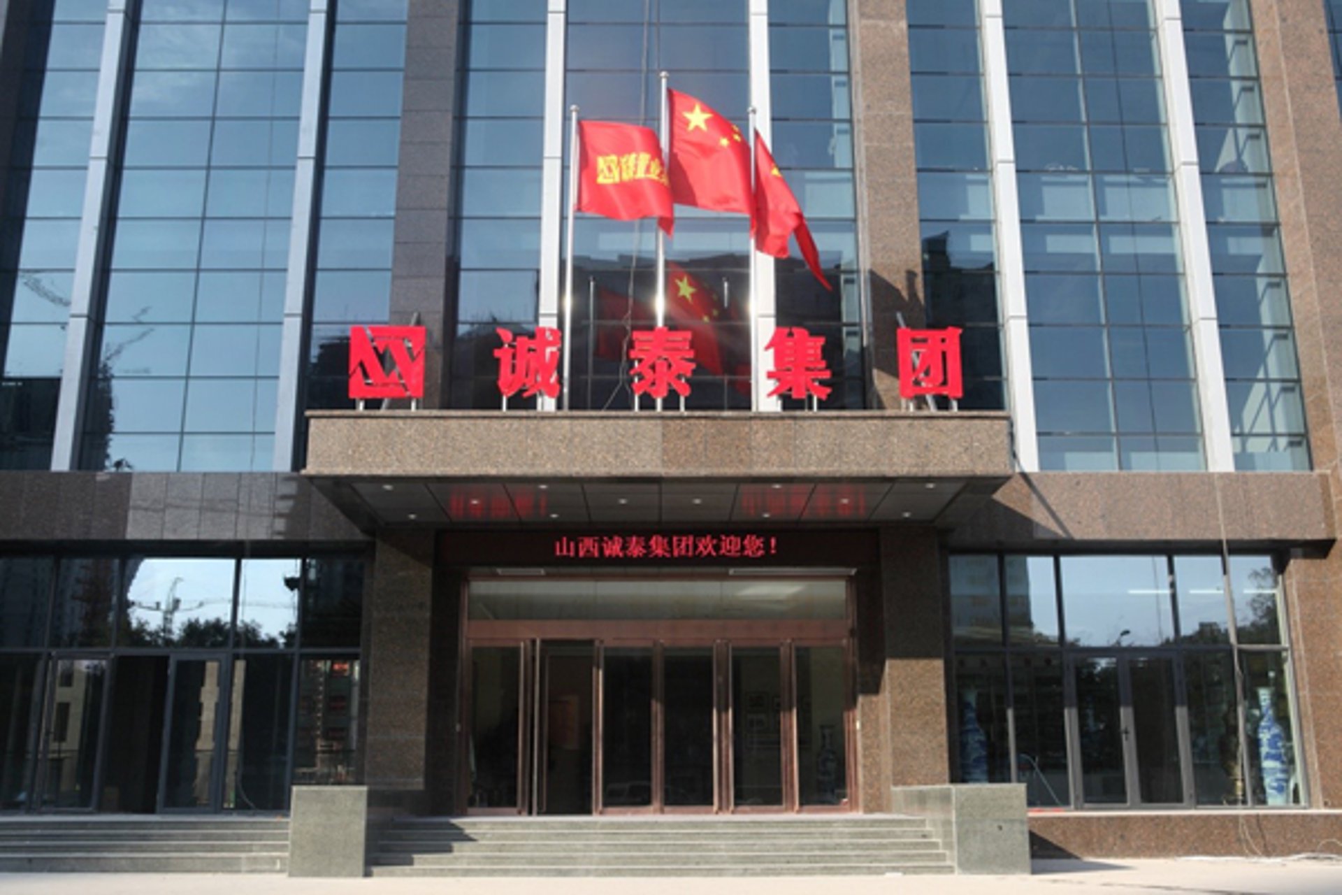 一超旅游咨询